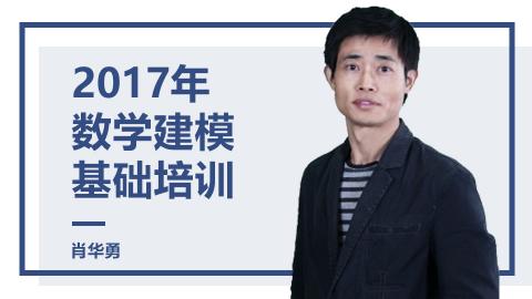 第1期
