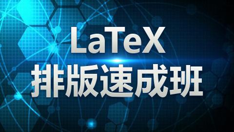 第1期