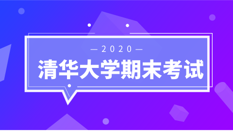 第1期