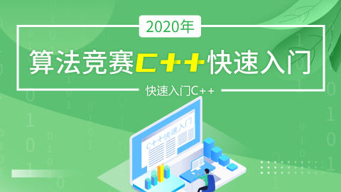 第1期